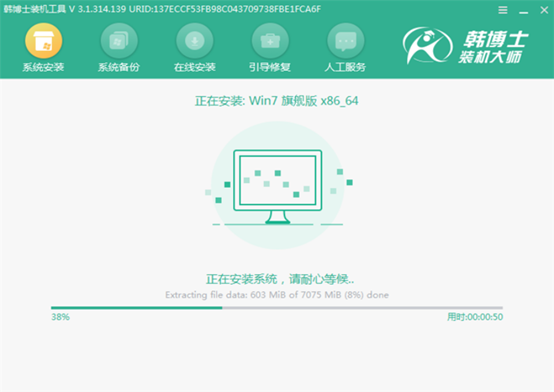 怎么用電腦在線一鍵重裝win7系統