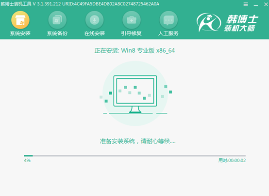 怎么用U盤啟動盤把系統重裝成win8