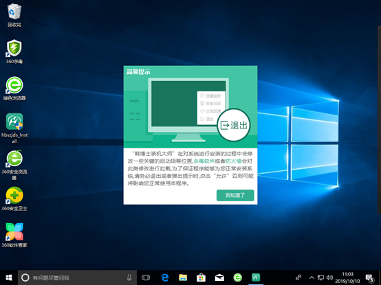 離線怎么重裝電腦win10系統(tǒng)