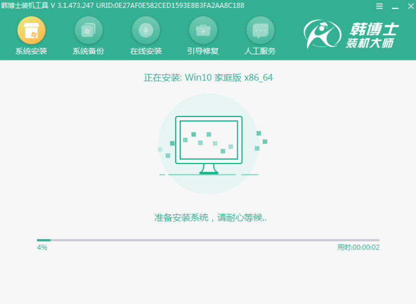 U盤如何重裝電腦win10系統(tǒng)