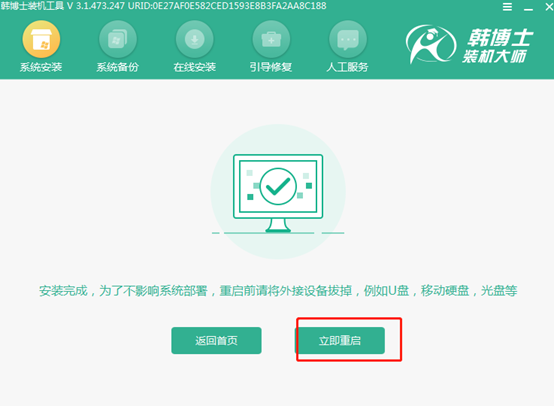 win10系統怎么用U盤進行重裝