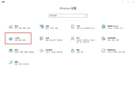 怎么改變win10系統任務欄的位置