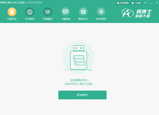 聯想電腦如何用U盤重裝win10系統