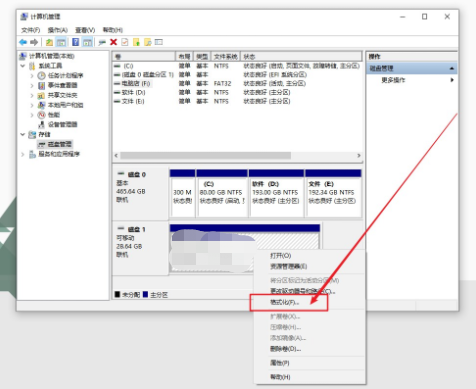 win7 64位旗艦版系統如何使用U盤重裝